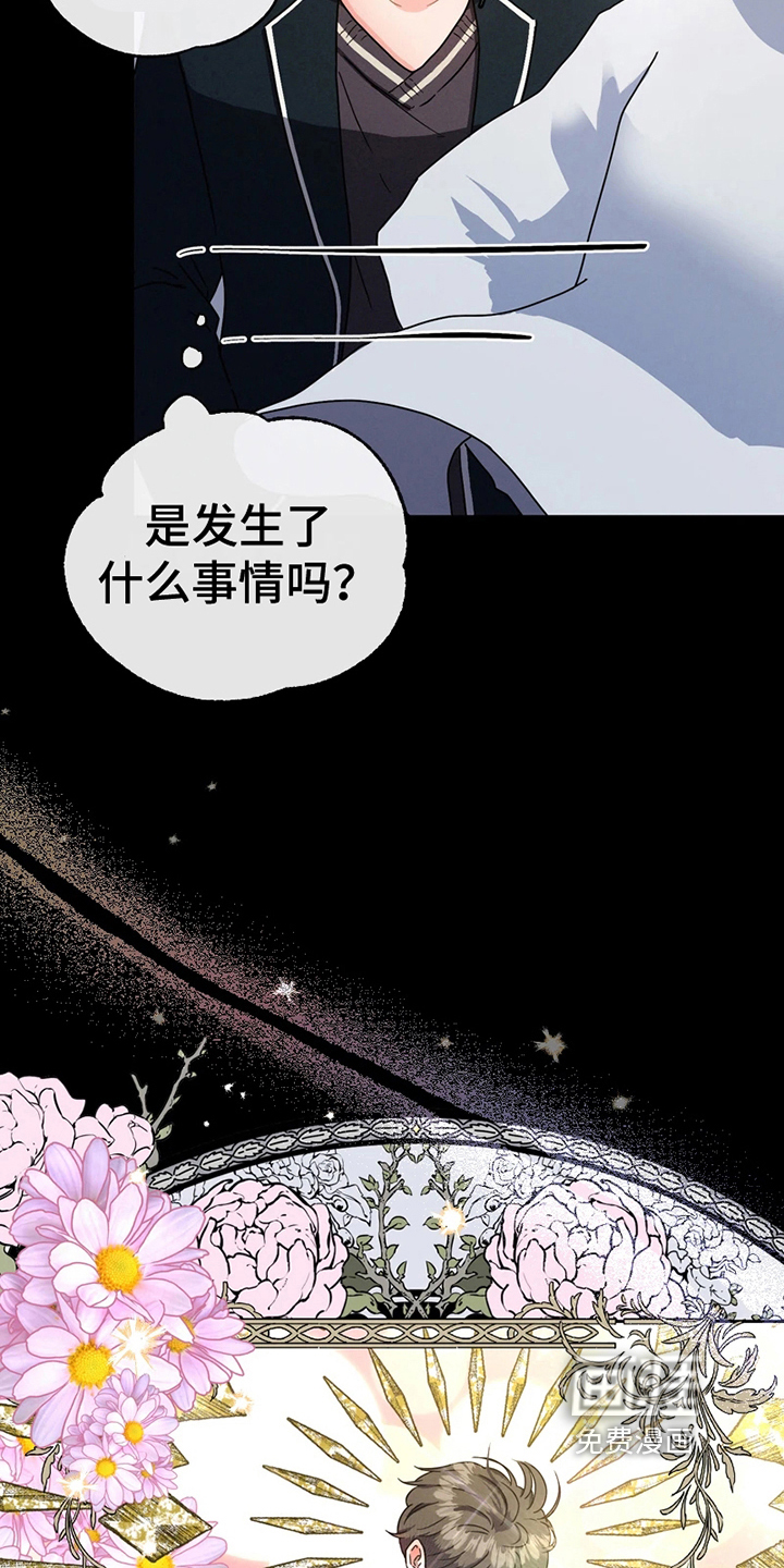 第10话9