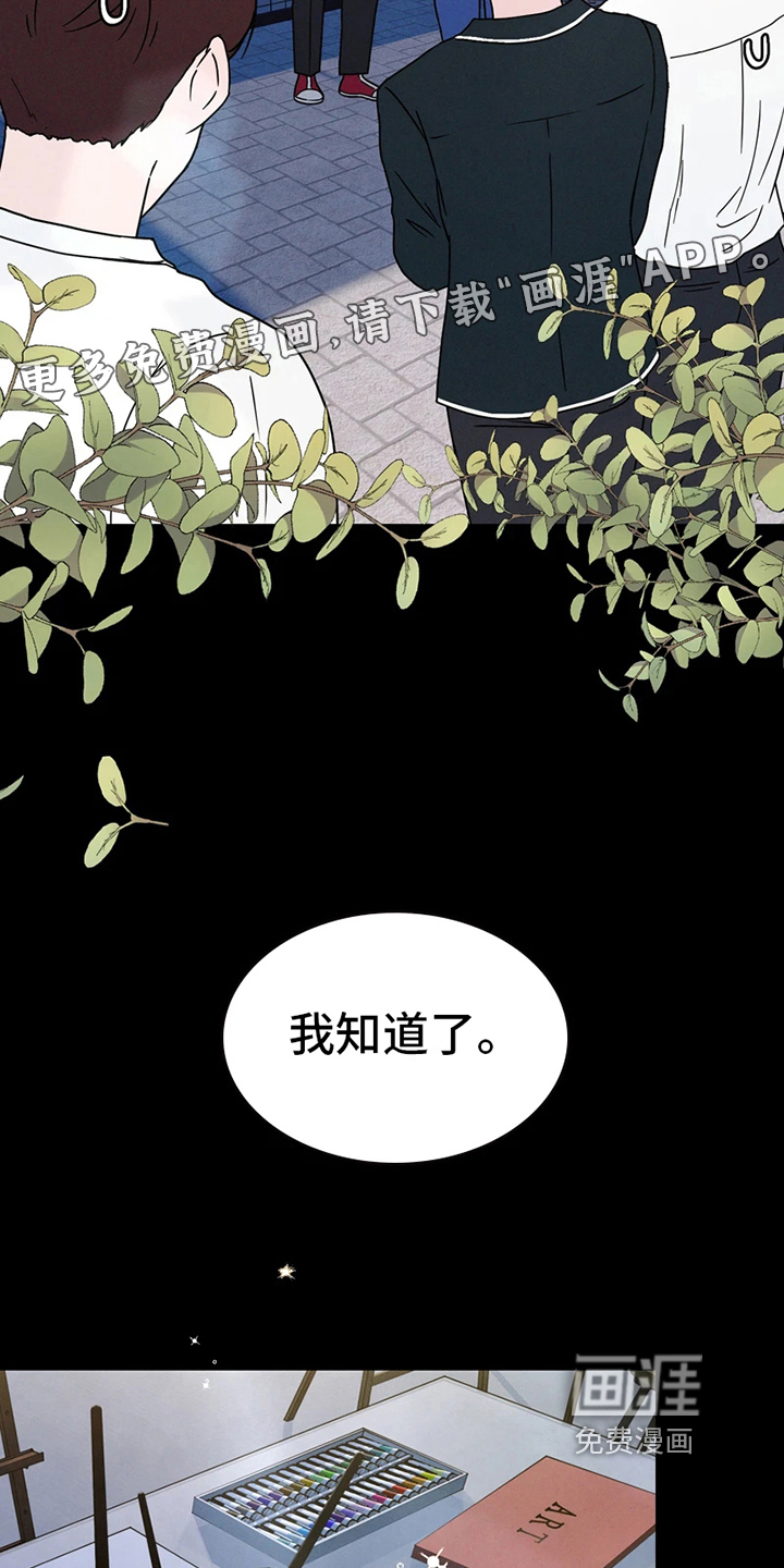 第9话1