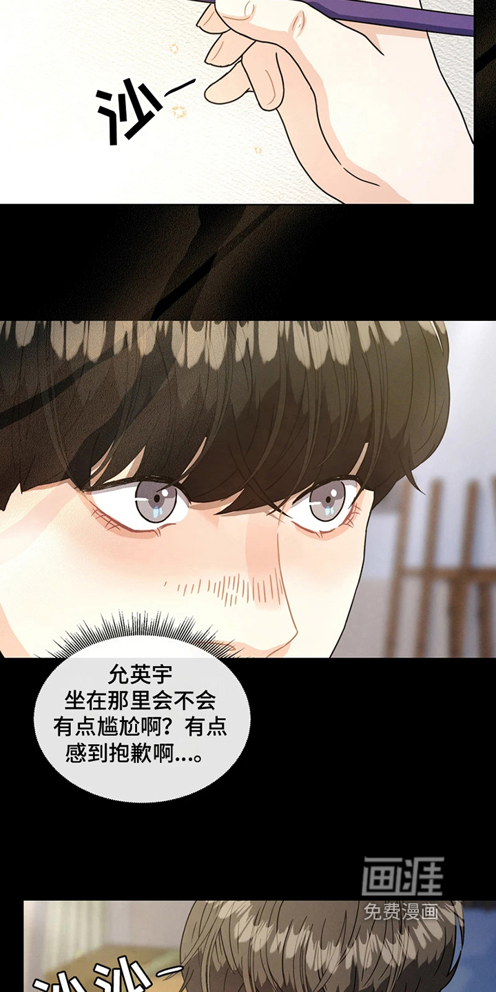 第9话10