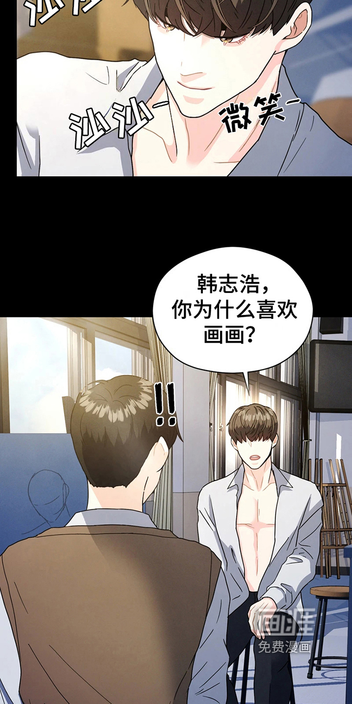 第9话11