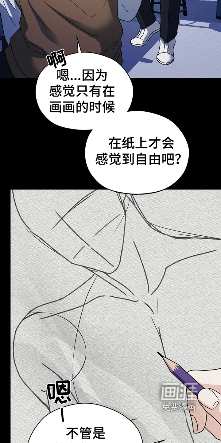 第9话12