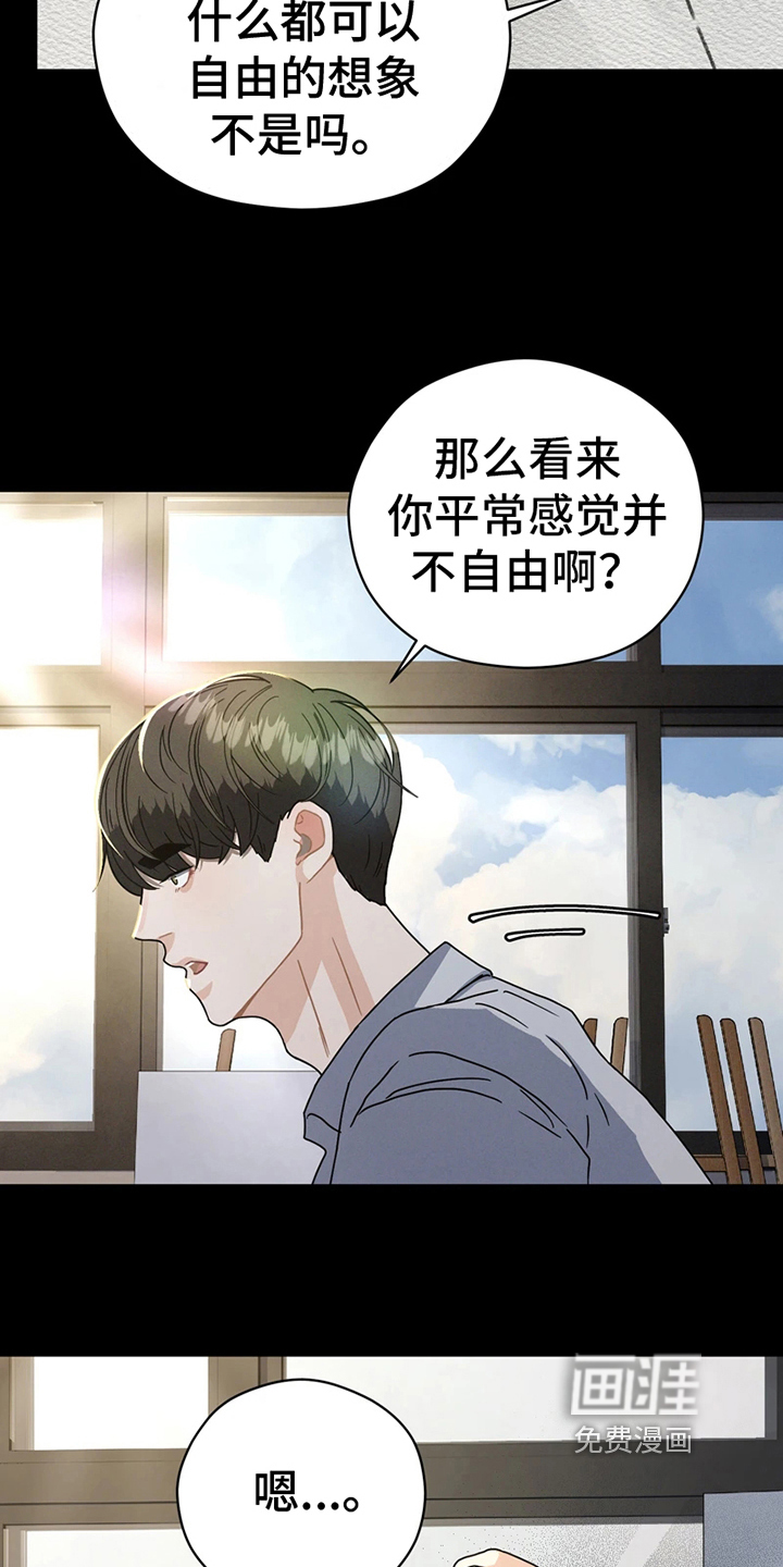 第9话13