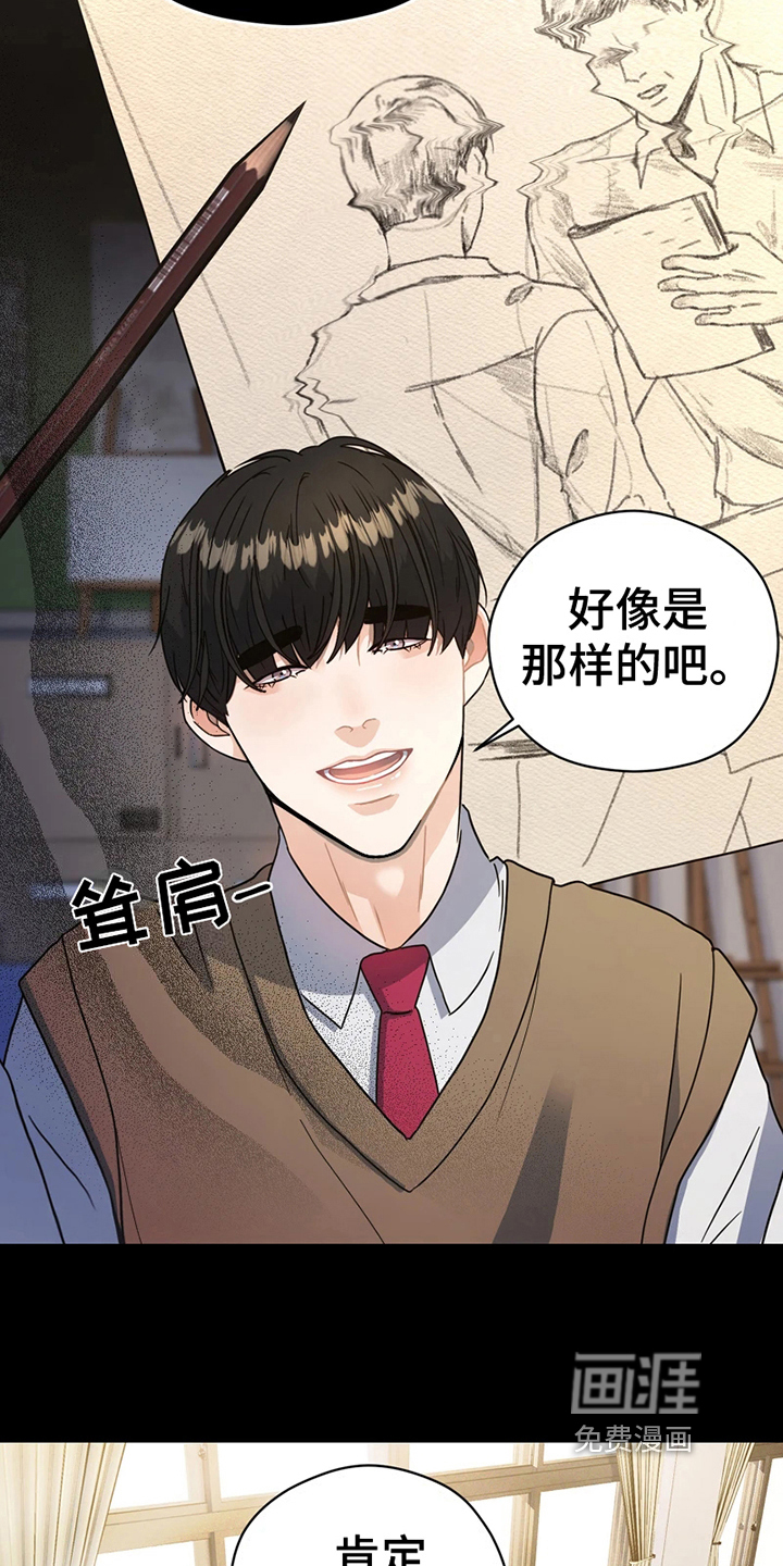 第9话15