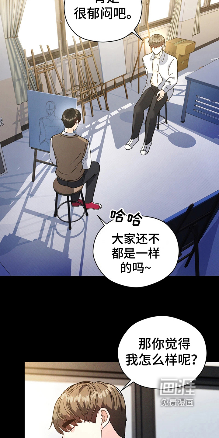 第9话16