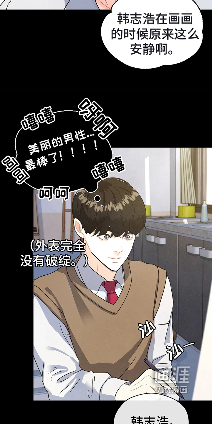 第9话5