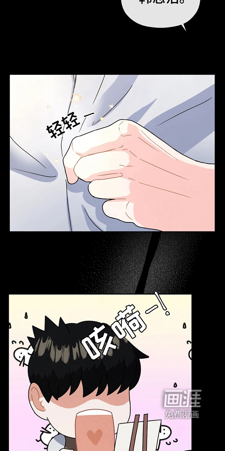 第9话6