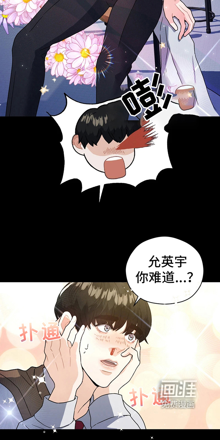 第9话8