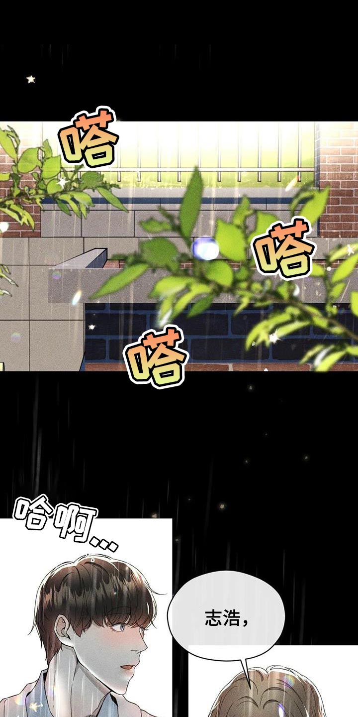 第8话0