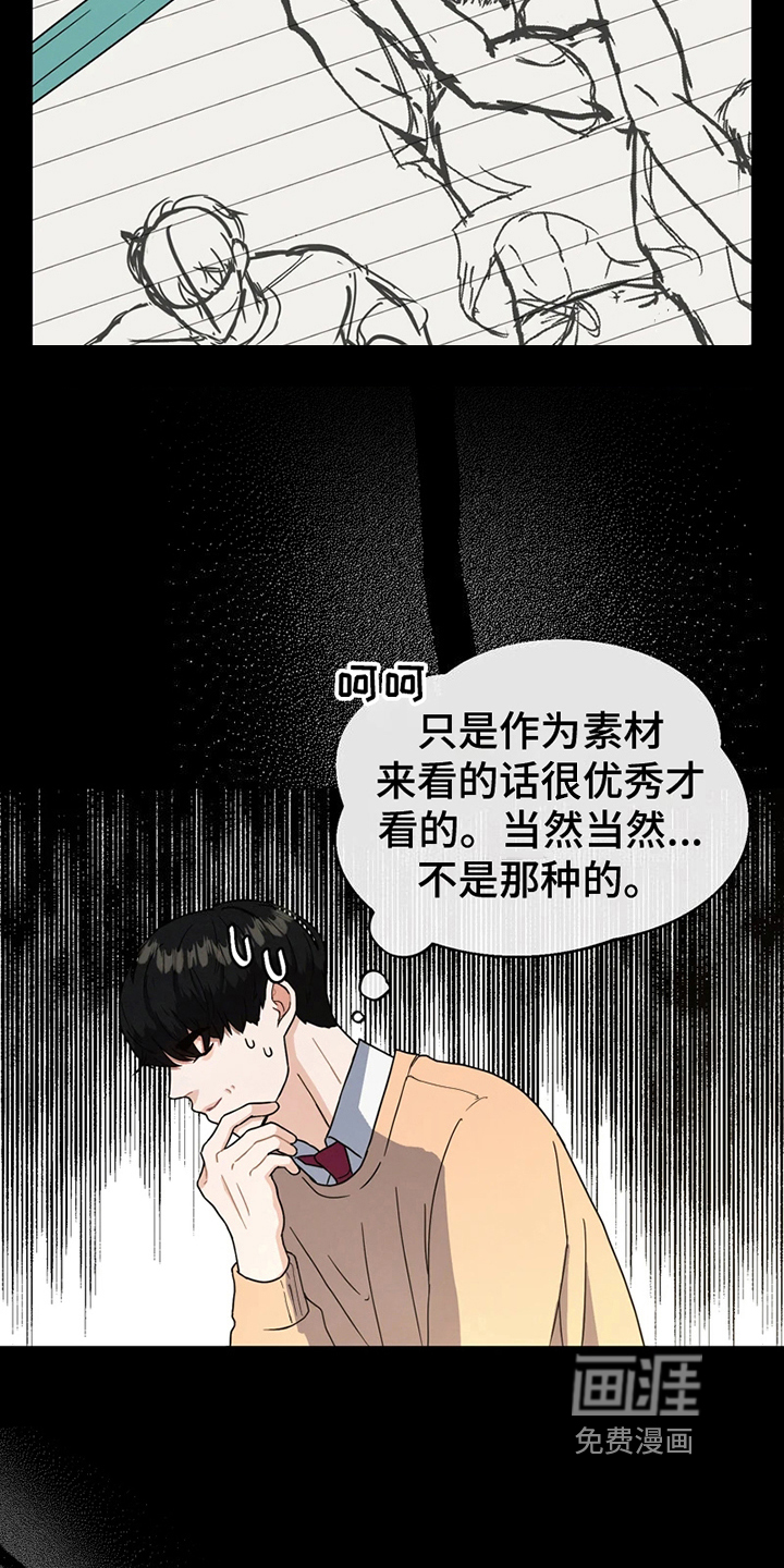 第8话10