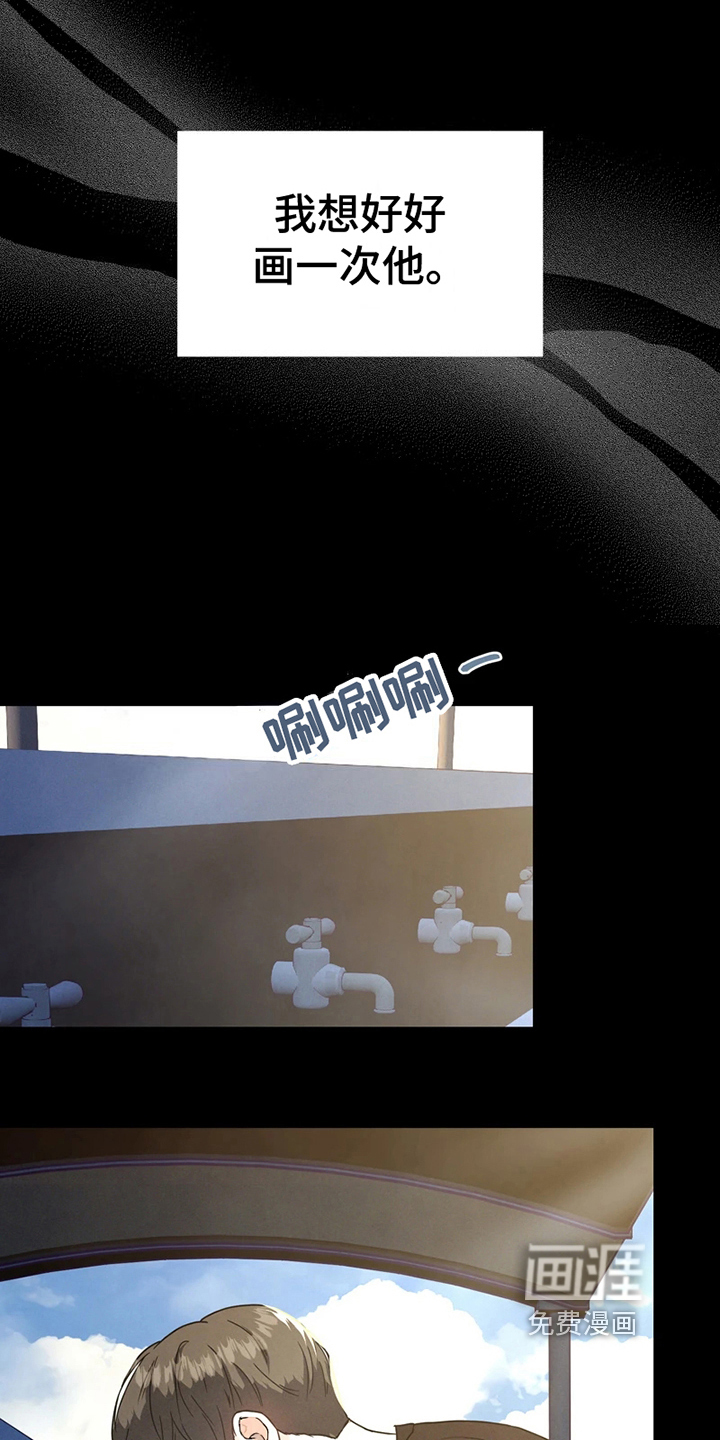 第8话11