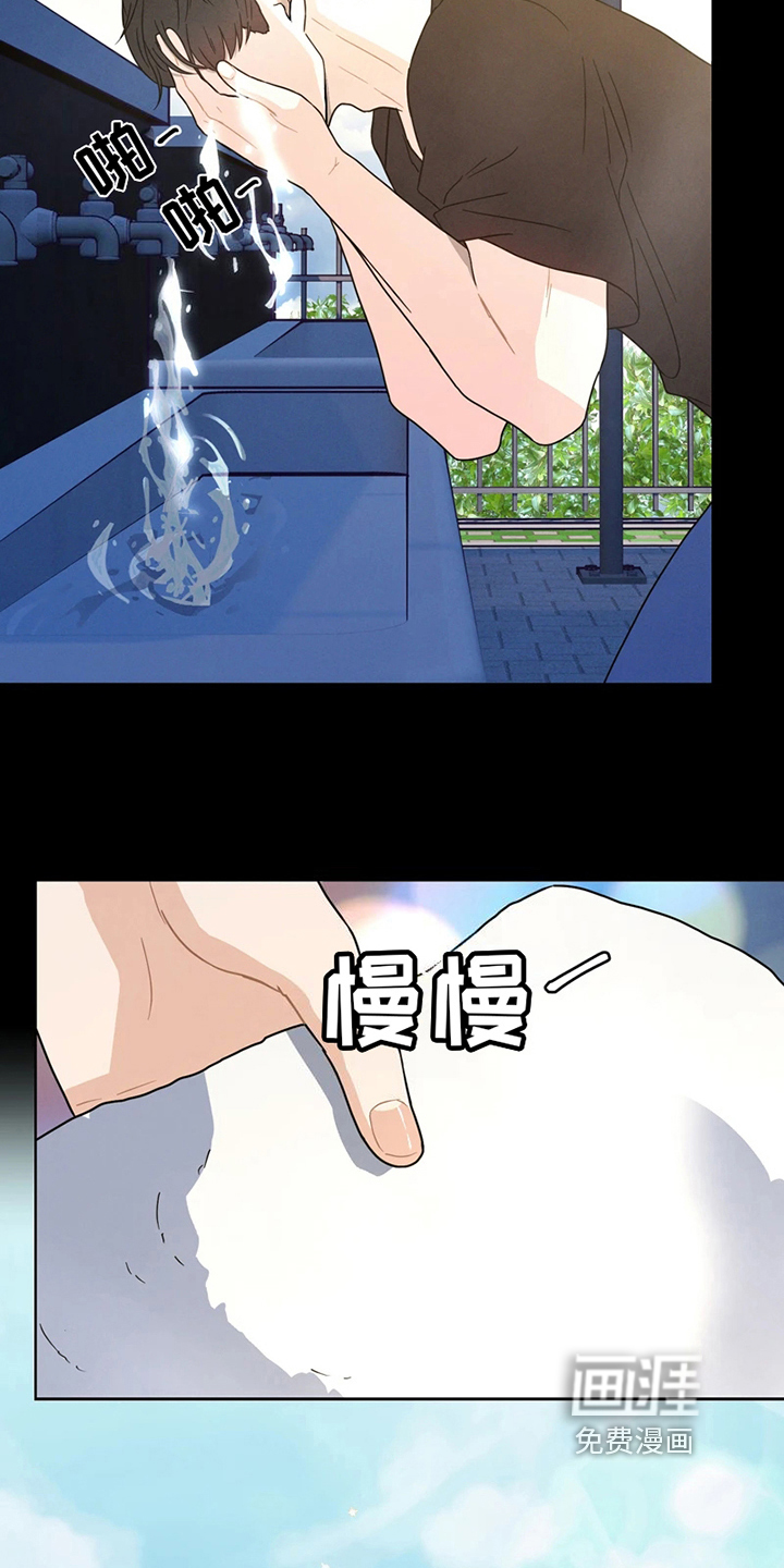 第8话12