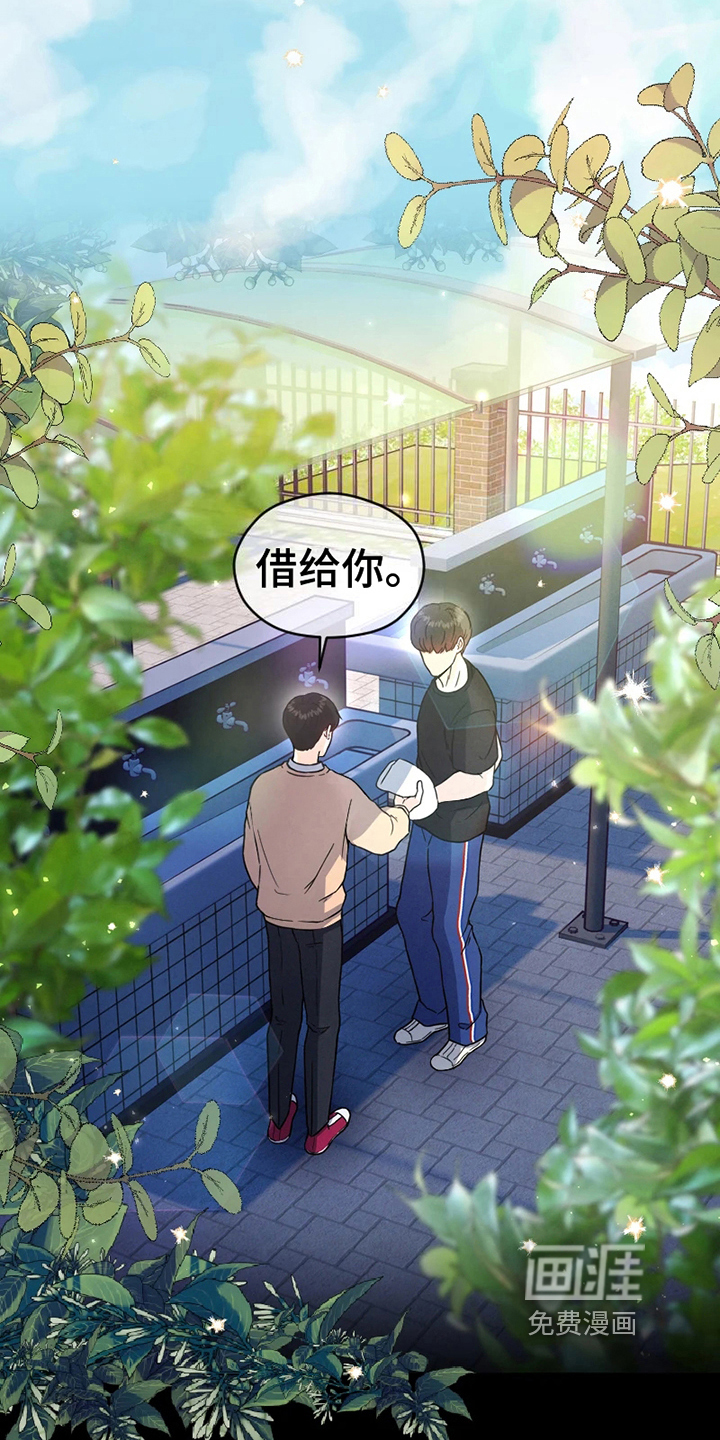 第8话13