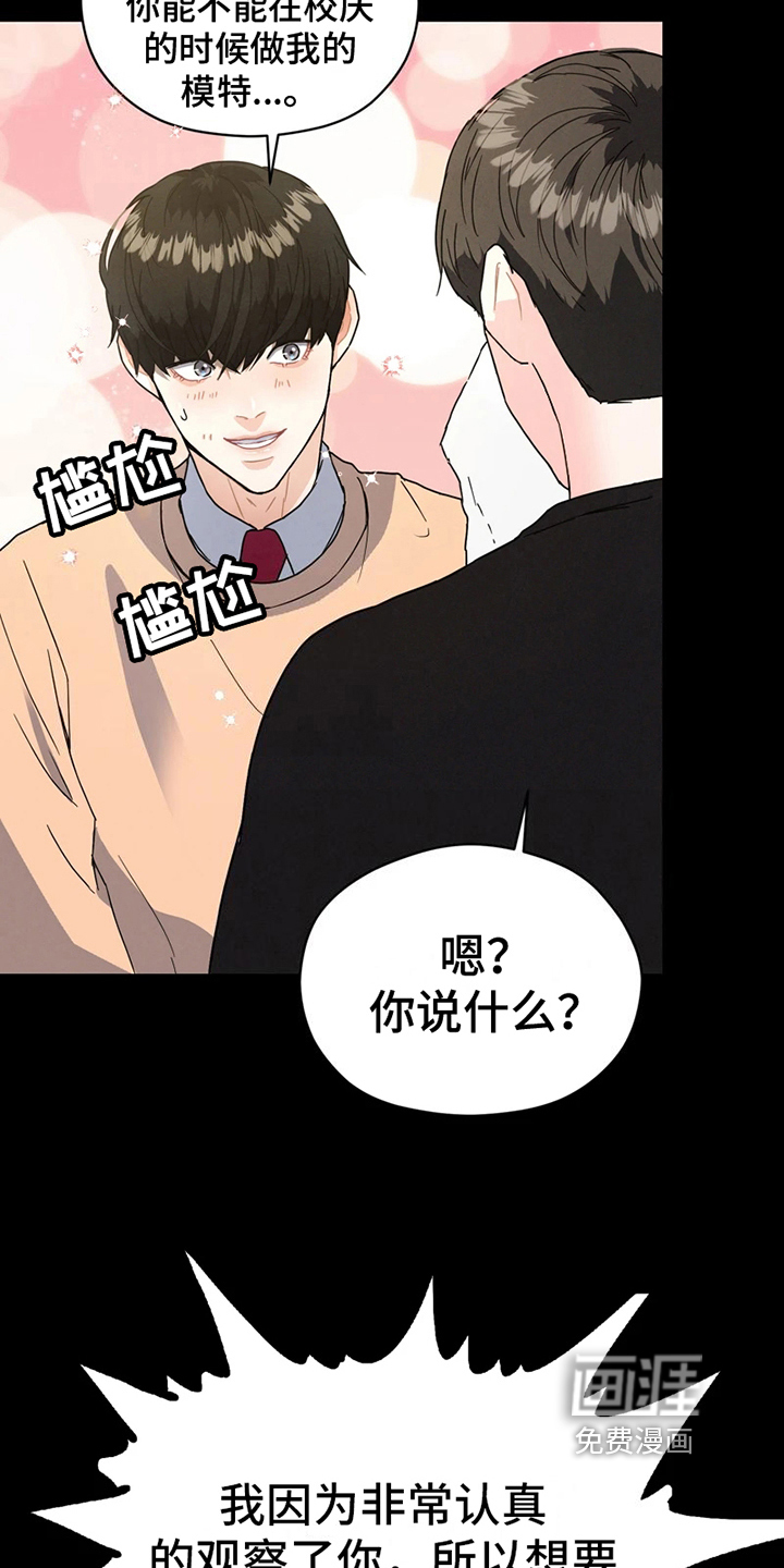 第8话15