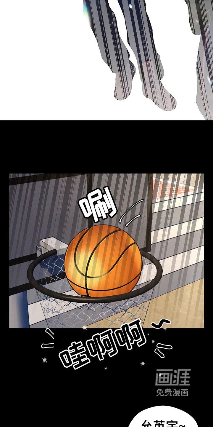 第8话3