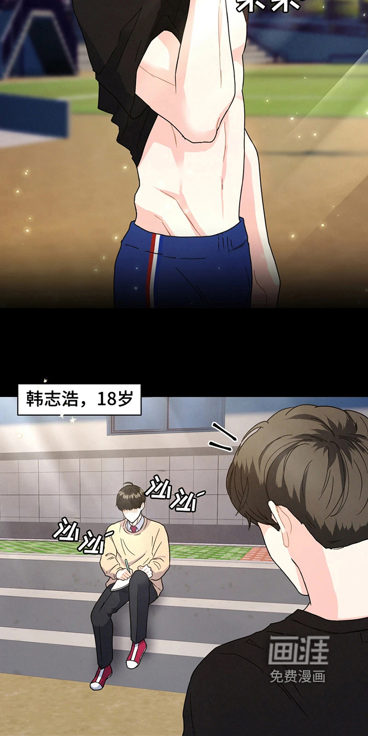 第8话5