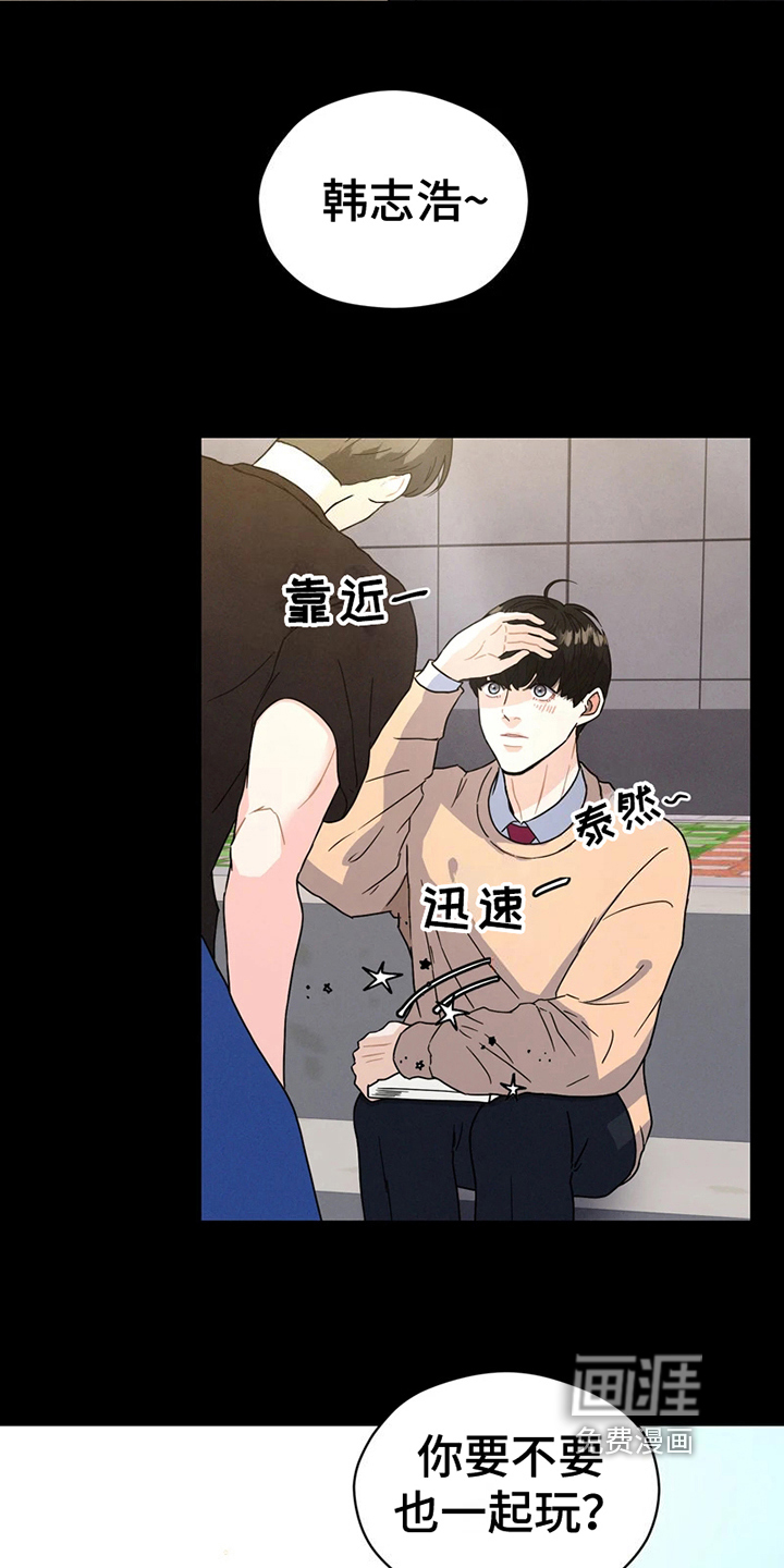 第8话6