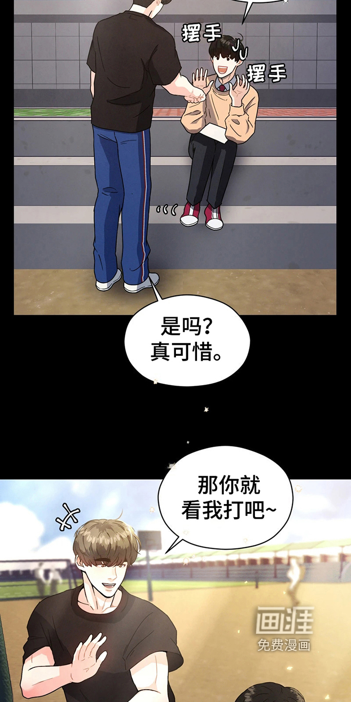 第8话8