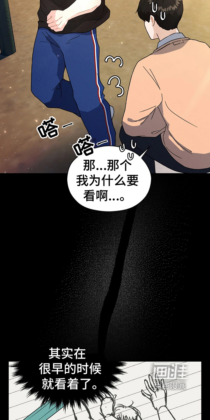 第8话9