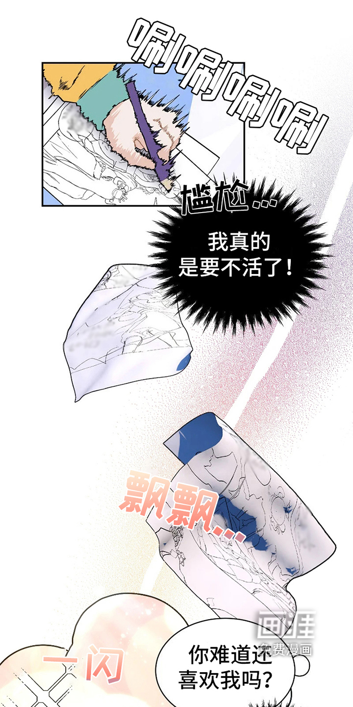 第7话0
