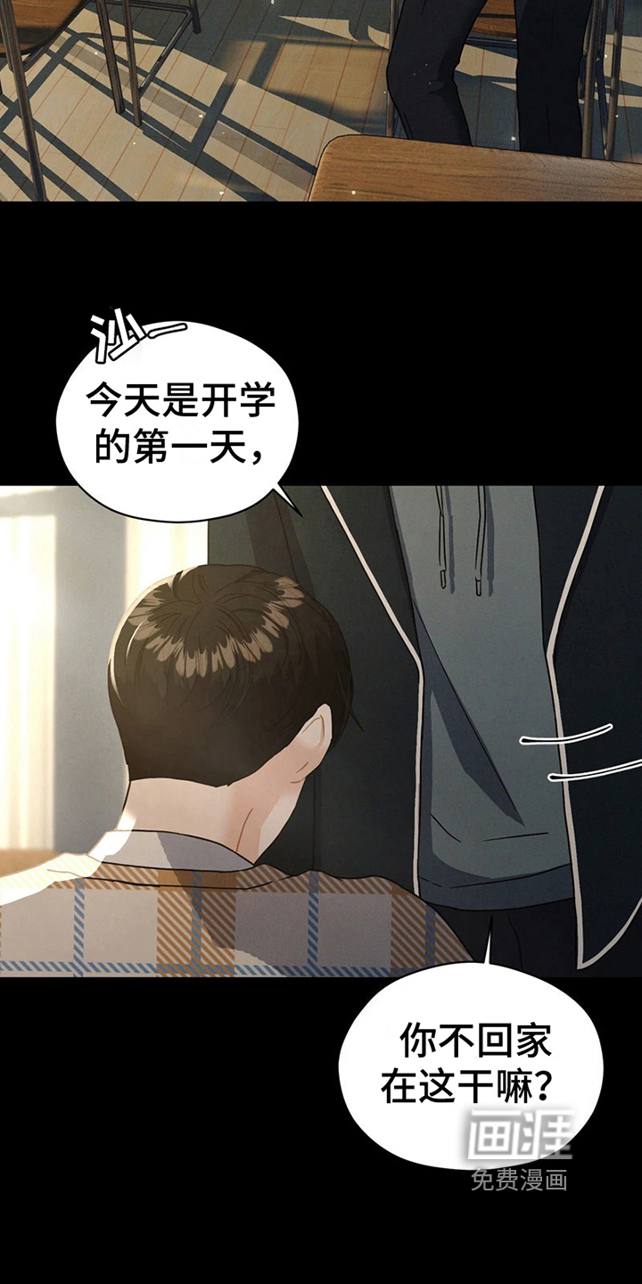 第7话10