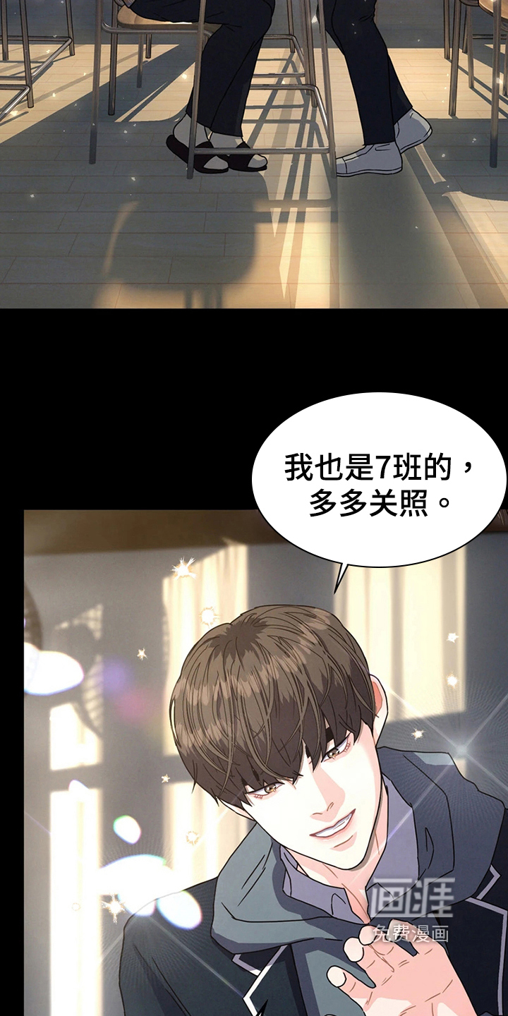 第7话12