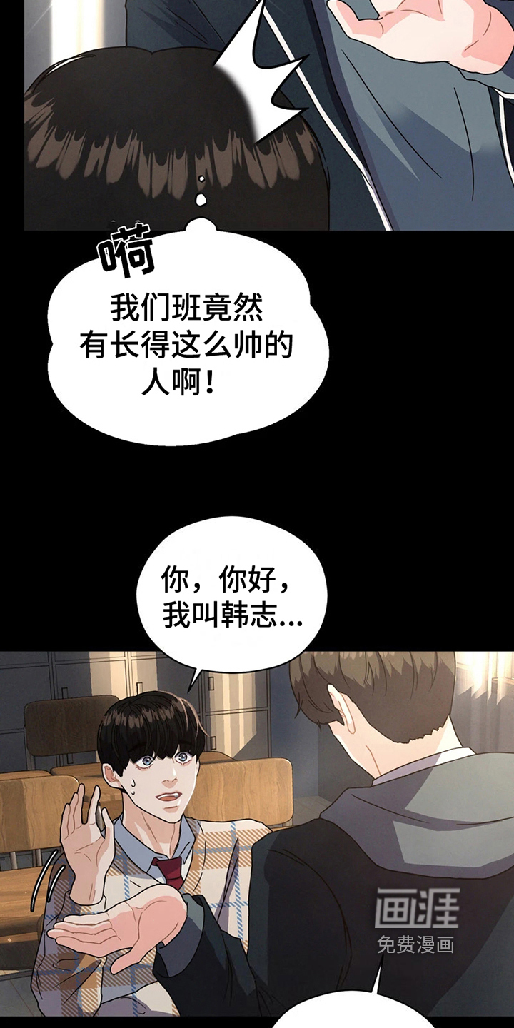 第7话13