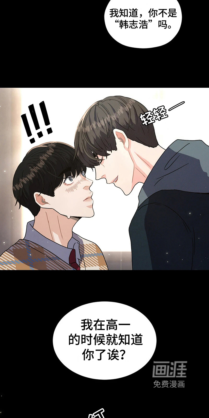 第7话14