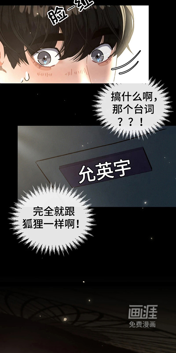 第7话15