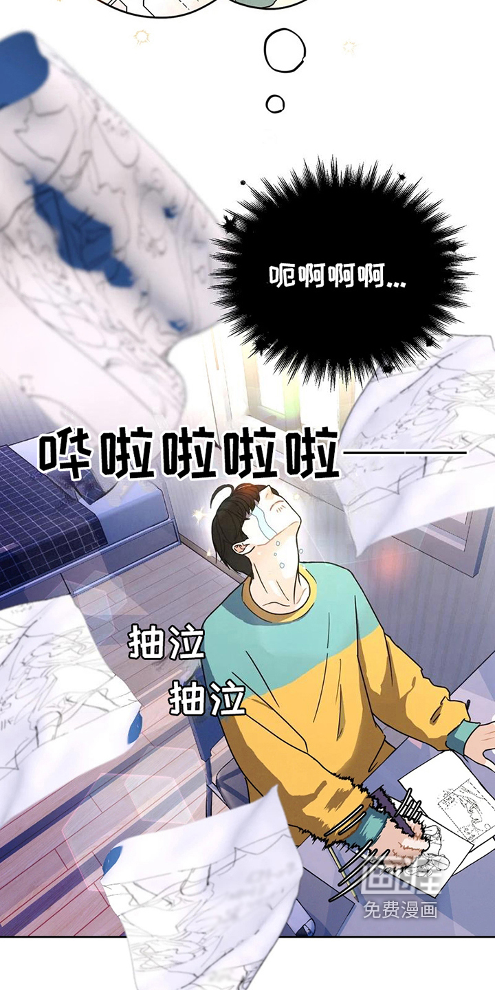 第7话3