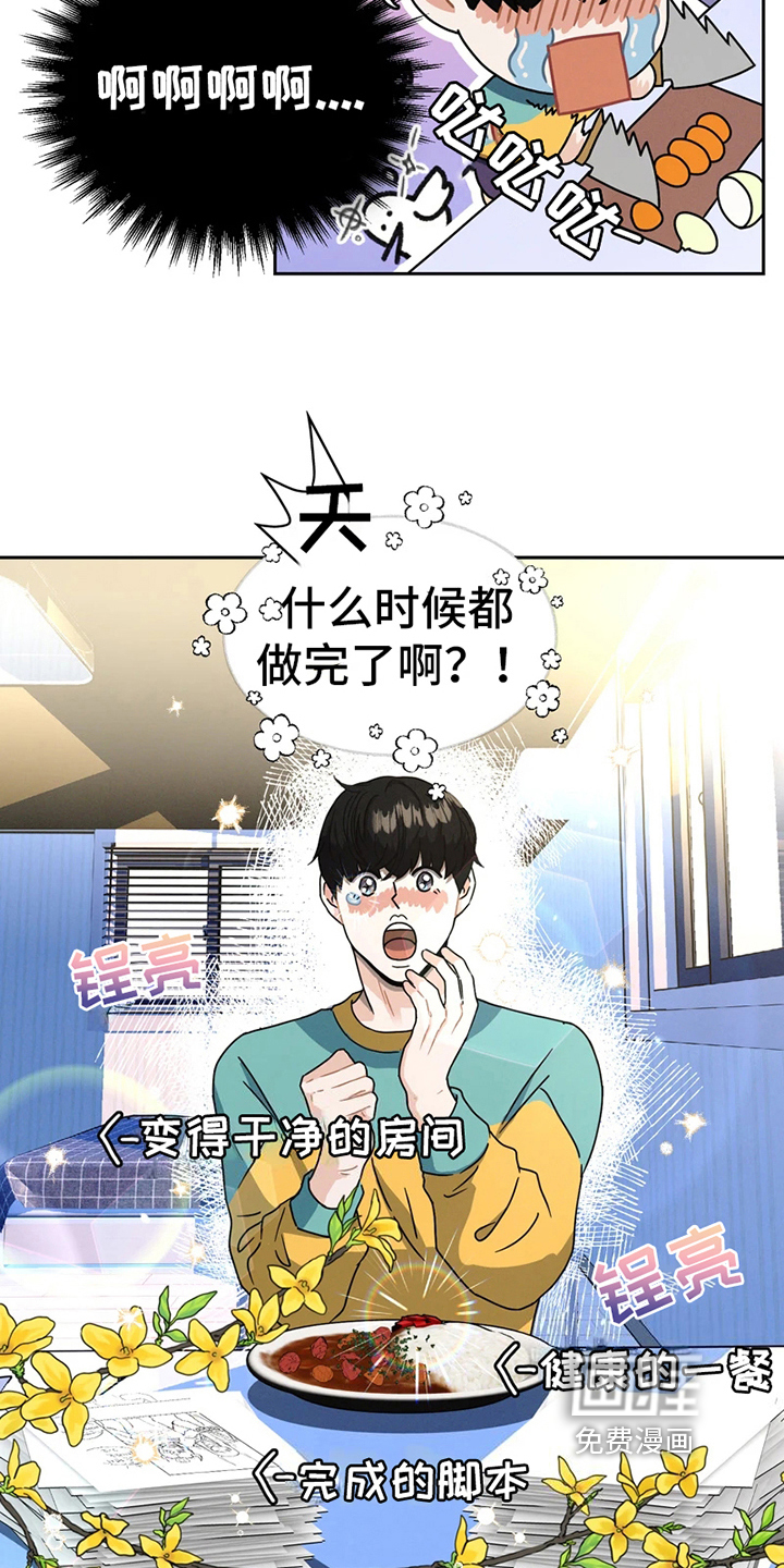 第7话5