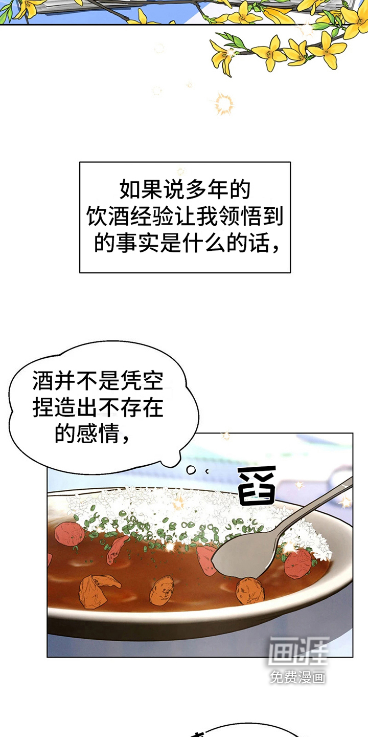 第7话6