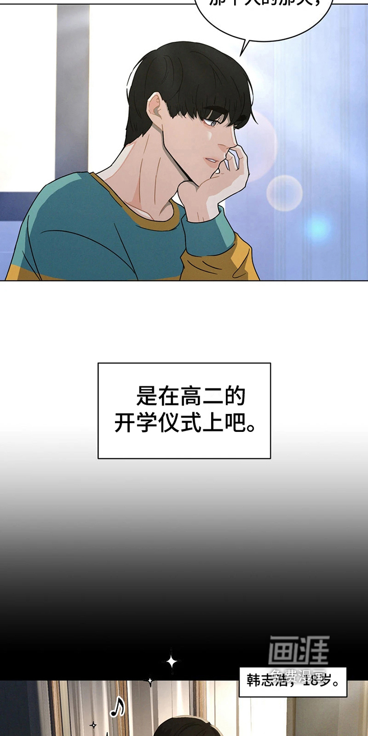第7话8