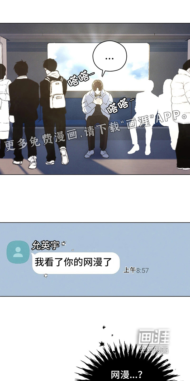第6话0