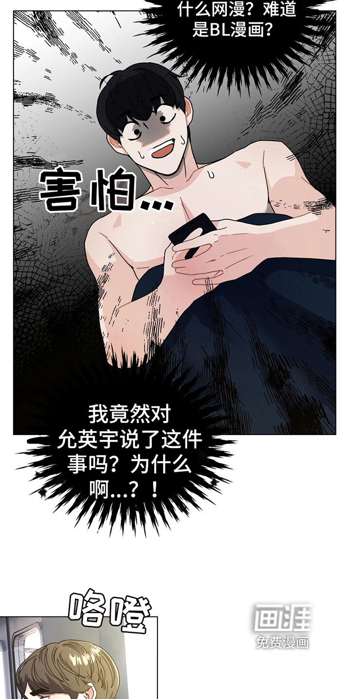 第6话1