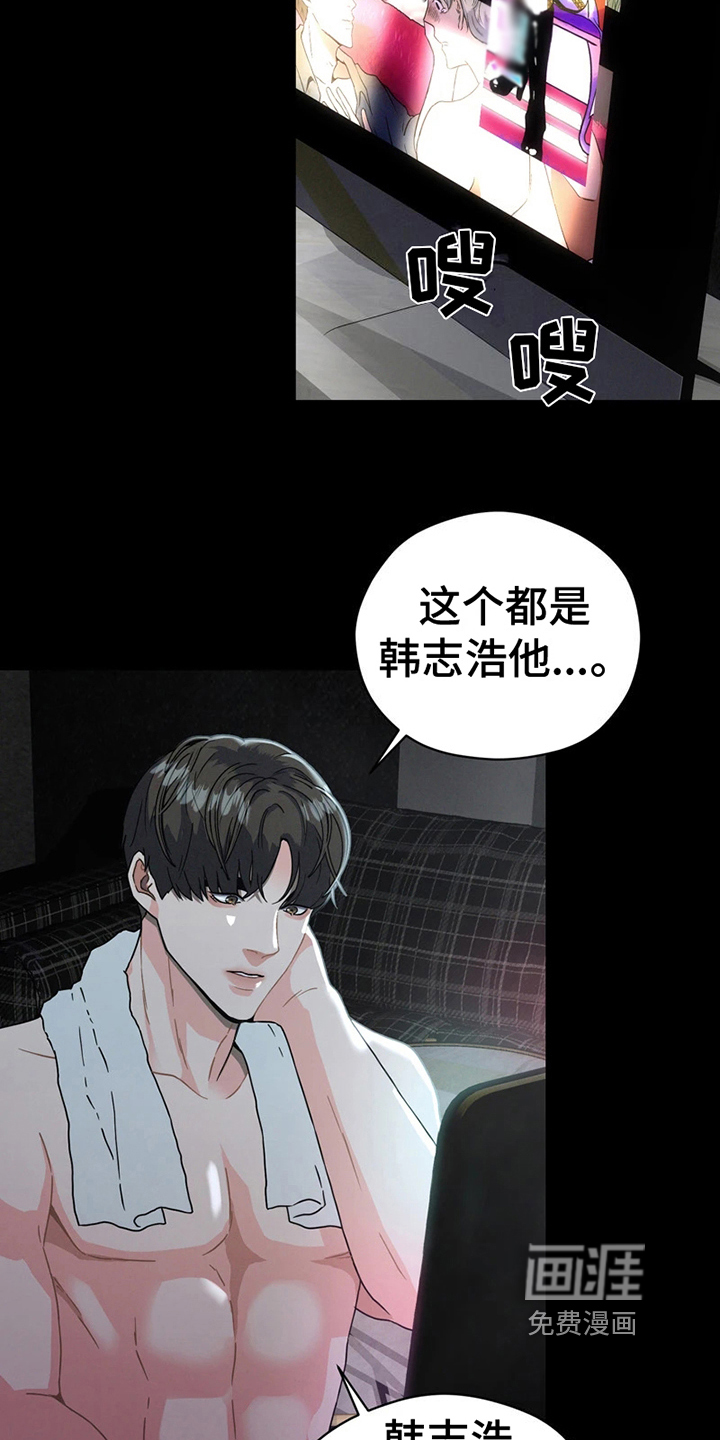 第6话10