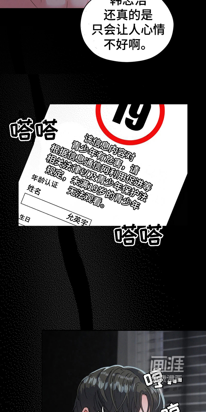 第6话11