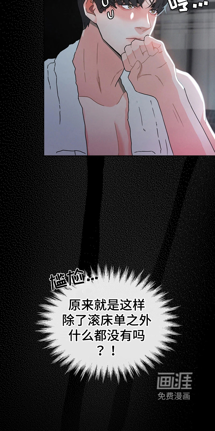 第6话12