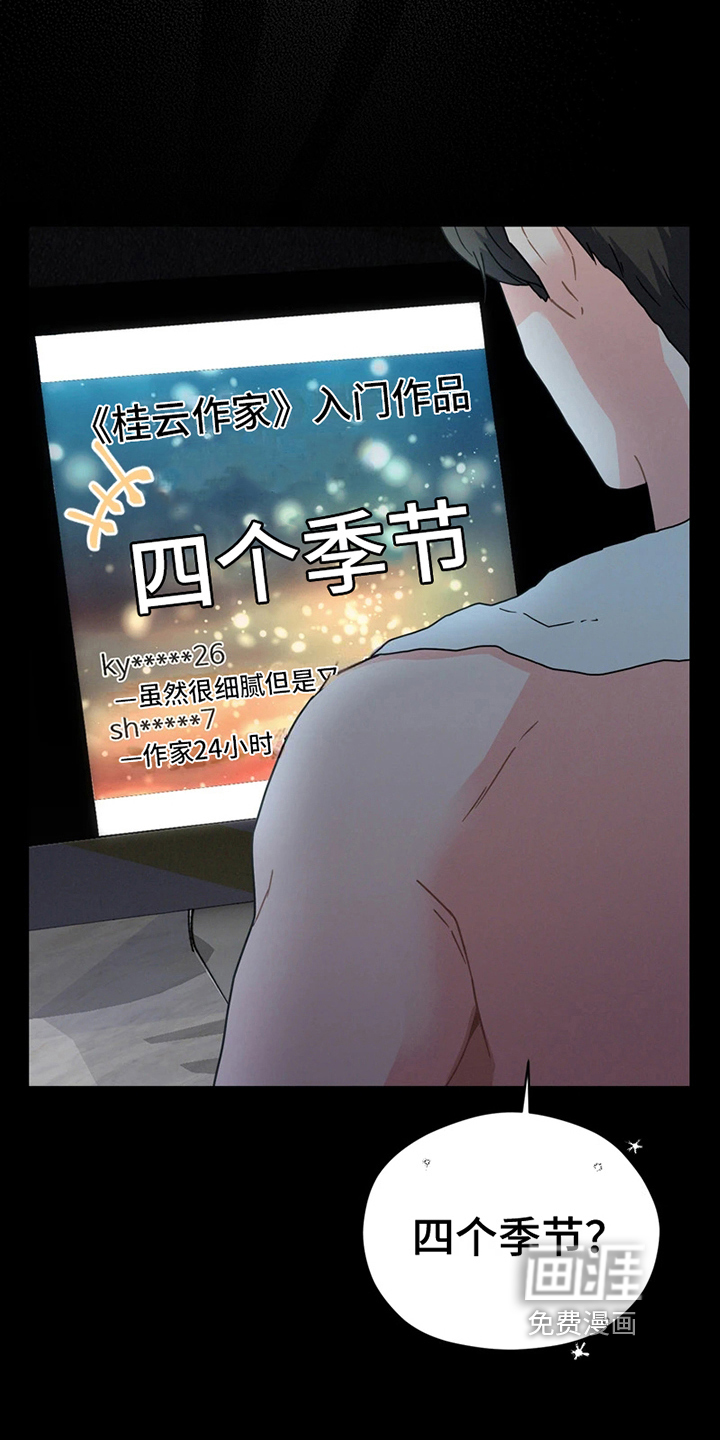 第6话13