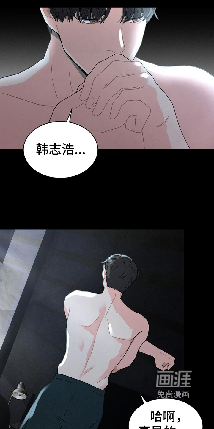 第6话17