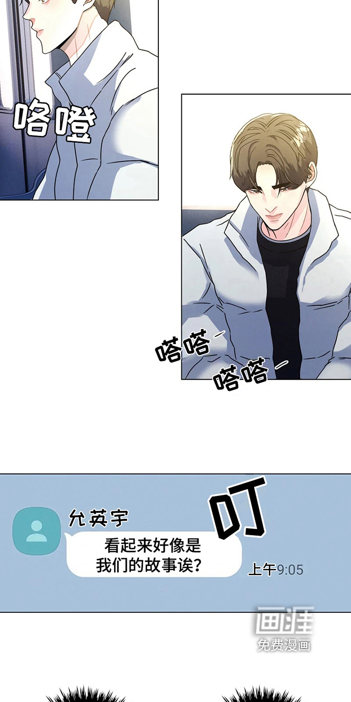 第6话2