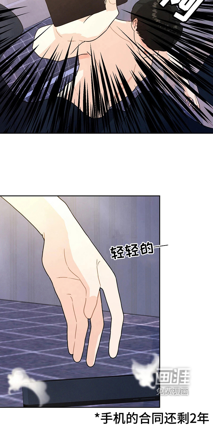 第6话4