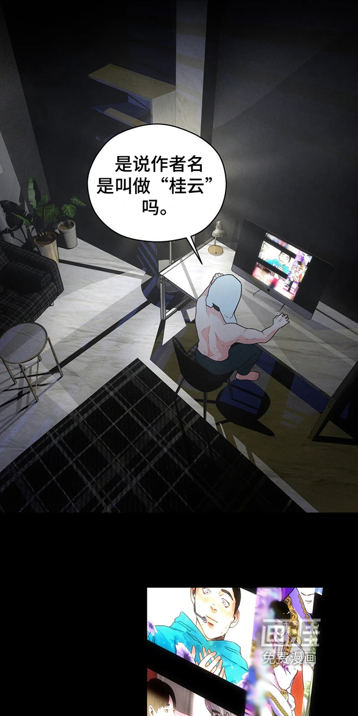 第6话9