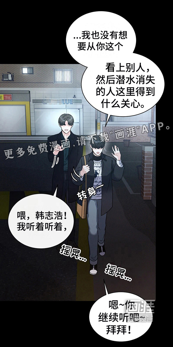第5话0