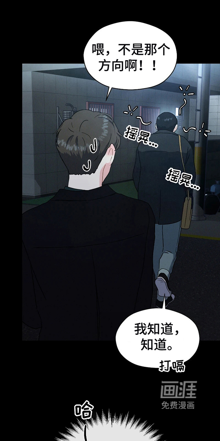 第5话1