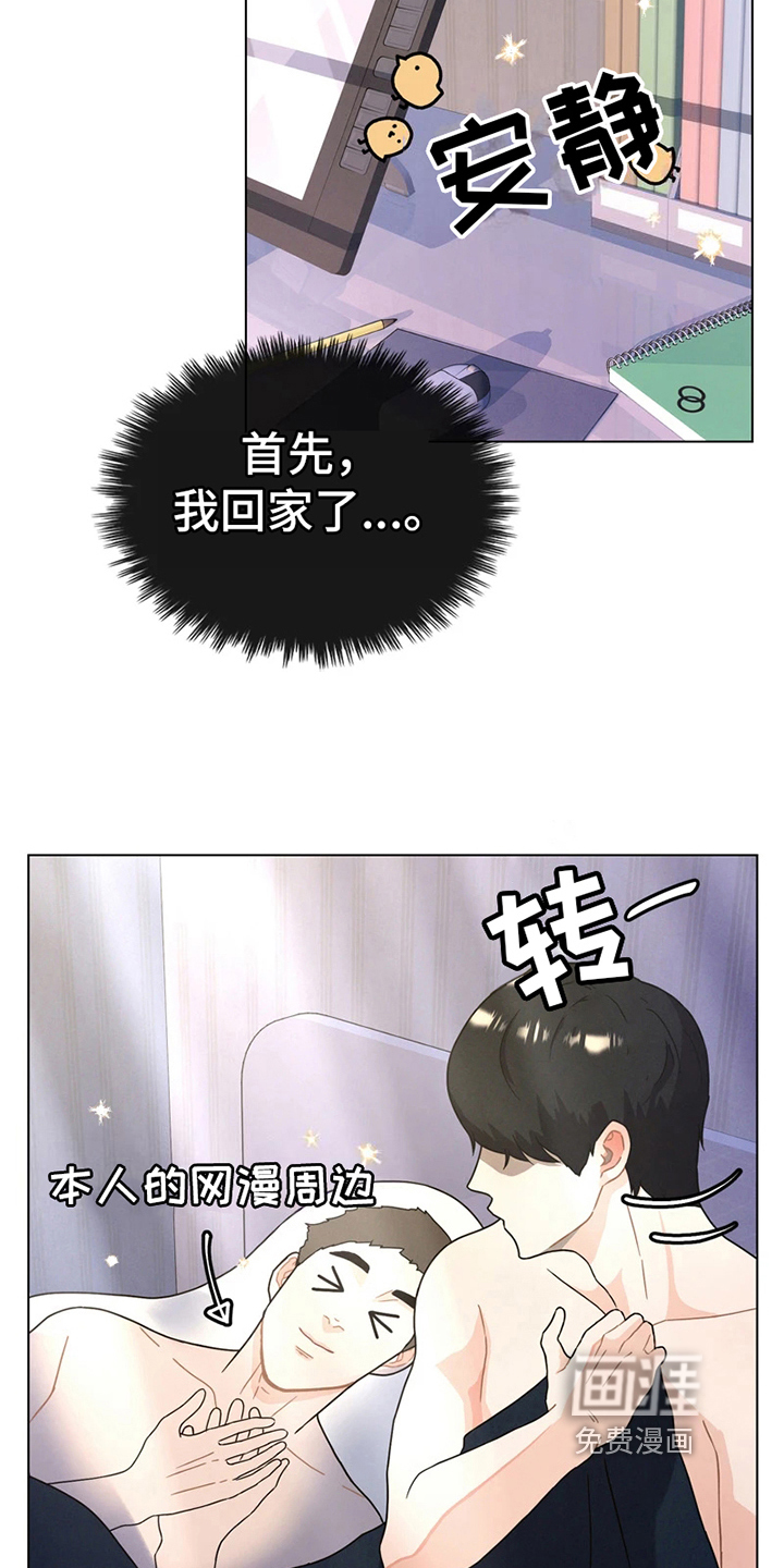 第5话13