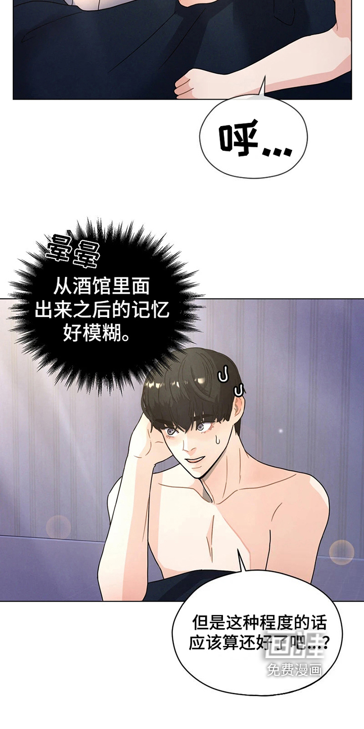 第5话14