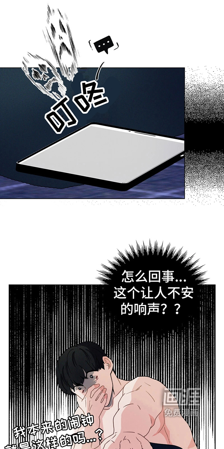 第5话15