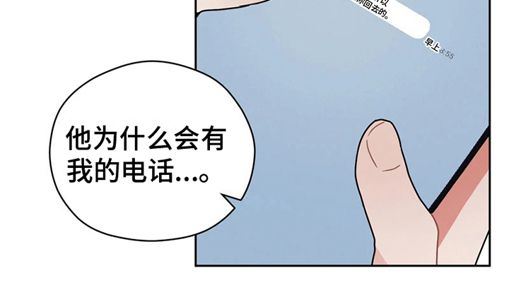 第5话18