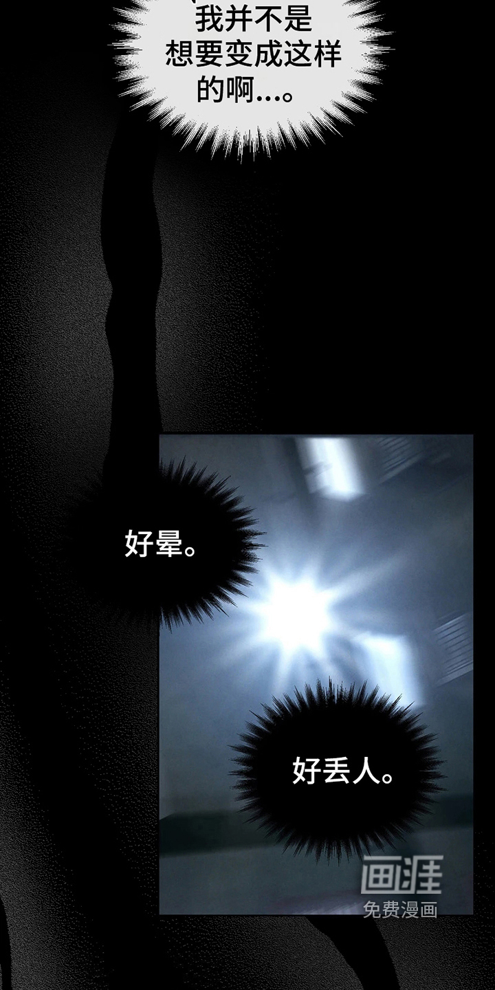 第5话2