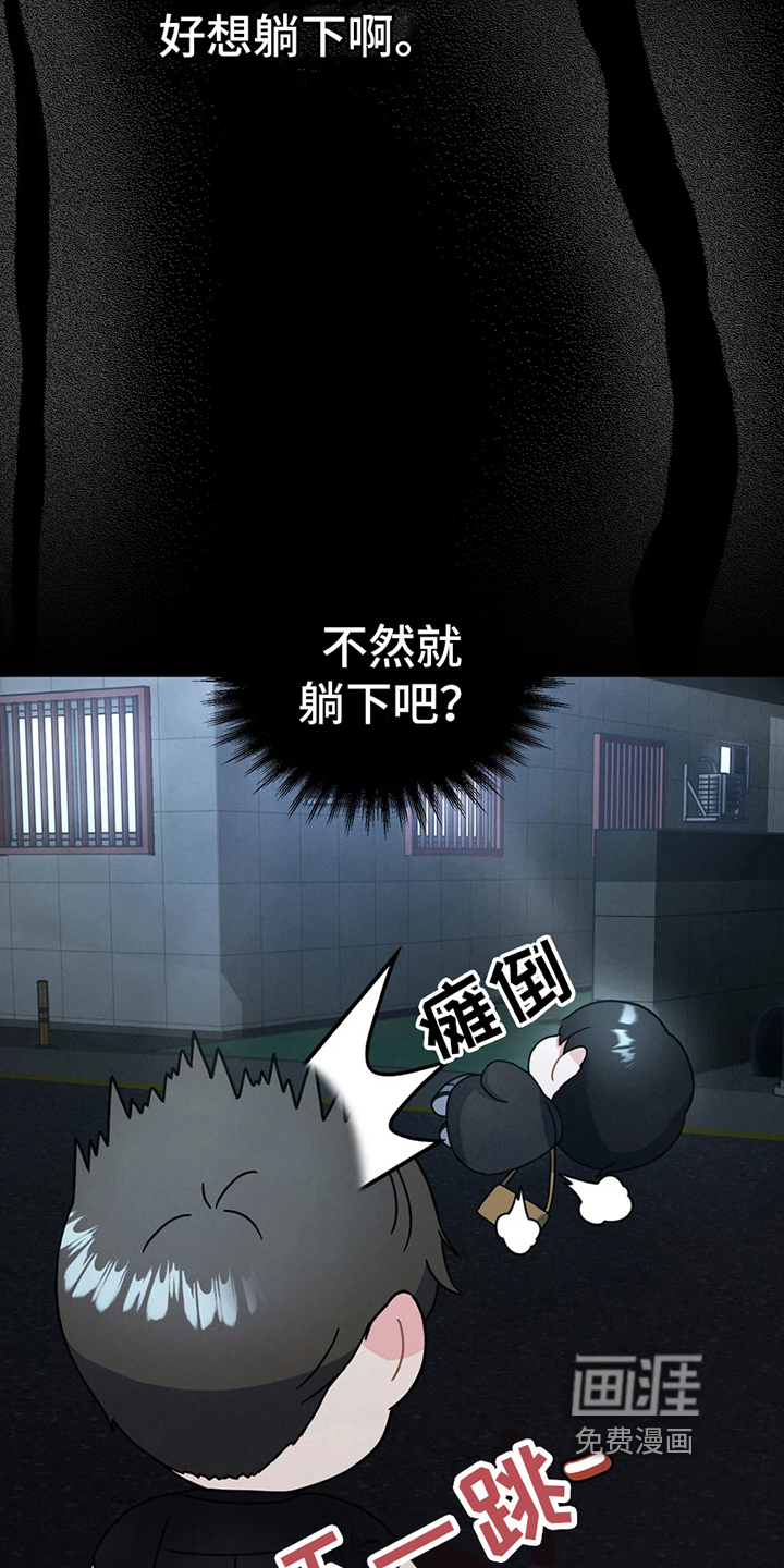 第5话3